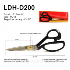 Ножиці кравецькі (закрійника), LDH-D200, 210мм (8 »)