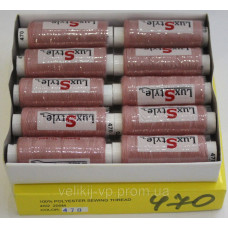 Нитки швейні LuxStyle 40/2-200м (100% поліестер) №470