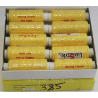 Нитки швейні LuxStyle 40/2-200м (100% поліестер) №385