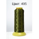 Нитки Dor Tak для машинної вишивки 120D/2 3000 yrd Col.495