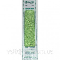 352 Madeira Metallic Perle №10 , 2-х слойні,спіраль 20м.