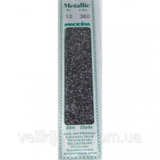360 Madeira Metallic Perle №10 , 2-х слойні,спіраль 20м.