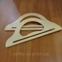 Комплект ручок сумки для дерев'яних напівкруглих 26 х 11.5 x 19,5 см з прорізом Світла охра