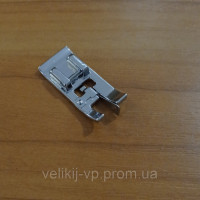 Лапка оверлочна для імітації оверлочної рядки .