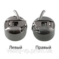 Шпульный ковпачок левоходный (Підходить на Подольськ)