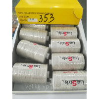 LuxStyle 20/3  500м Джинсовые нитки цвет №353