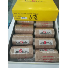 LuxStyle 20/3 500м Джинсові нитки колір №358