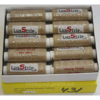 Нитки швейные LuxStyle 40/2-200м (100% полиэстeр) №431