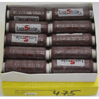 Нитки швейные LuxStyle 40/2-200м (100% полиэстeр) №475