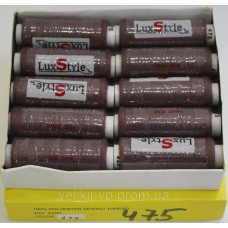 Нитки швейні LuxStyle 40/2-200м (100% поліестер) №475