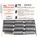 Нитки швейні №40 Polska Fabbyka NICI 400 yrd_ 339
