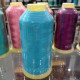 Нитки для машинної вишивки Lx rayon 5000m 120D/2 №3325