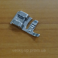 Лапка для вшивания отделочных шнурков