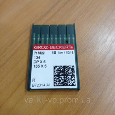 Голка Groz-Beckert 134 DP*5 R №110 R