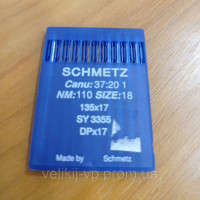Иглы DP*17 №110 