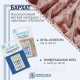 Набір голок Schmetz для шкіри Leather №100 130/705