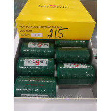 LuxStyle 20/3 500м Джинсові нитки колір №215