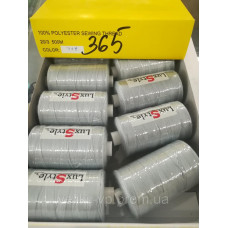 LuxStyle 20/3 500м Джинсові нитки колір №365