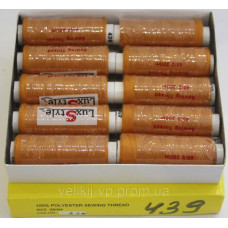 Нитки швейні LuxStyle 40/2-200м (100% поліестер) №439