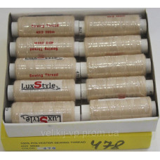 Нитки швейні LuxStyle 40/2-200м (100% поліестер) №478
