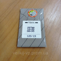 Organ Needles DB*1R №120 универсальные иглы для швейных машин челночного стежка, для лёгких и средних тк