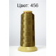 Нитки Dor Tak для машинной вышивки 120D/2 3000 yrd Col.456