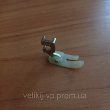 Лапка фторопластова на ніжці для побутових швейних машин