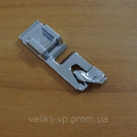 Лапка подрубочная 2 мм Ul-2мм