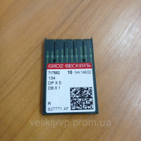 Голка Groz-Beckert_ Schmetz 134 DP*5 R №140 R