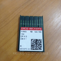 Голка Groz-Beckert 134 DP*5 R №150 R