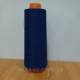 Нитки Amann Texturan №250_10000м_3644