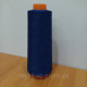 Нитки Amann Texturan №250_10000м_3644