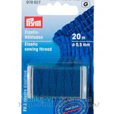Еластична нитка для шиття PRYM, 20м. арт.970027
