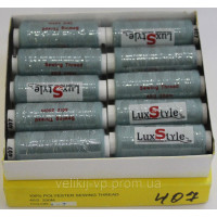 Нитки швейні LuxStyle 40/2-200м (100% поліестер) №407