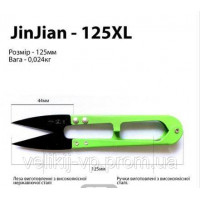 Ножницы для подрезки ниток ( для надсечек)125мм, ручка метал, ТМ Jin Jian