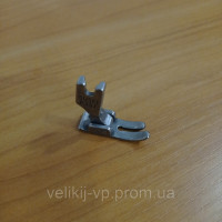 Лапка P351, вузька стандартна для прямострочных машин, ширина 11 мм