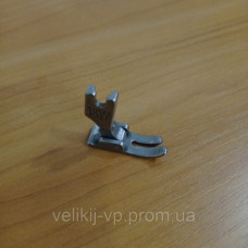 Лапка P351, вузька стандартна для прямострочных машин, ширина 11 мм