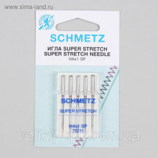 Набір голок Schmetz Super Stretch №75