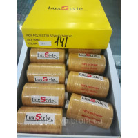 LuxStyle 20/3 500м Джинсові нитки колір №141
