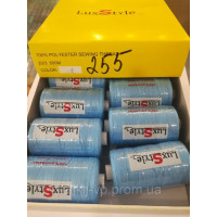 LuxStyle 20/3 500м Джинсові нитки колір №255
