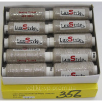 Нитки швейні LuxStyle 40/2-200м (100% поліестер) №356