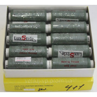 Нитки швейні LuxStyle 40/2-200м (100% поліестер) №411