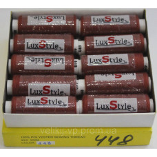 Нитки швейні LuxStyle 40/2-200м (100% поліестер) №448