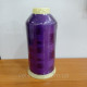 Нитки для машинної вишивки Lx rayon 5000m 120D/2 №2227