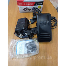Електропривод для оверлока 150W