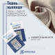 Schmetz голки набір combi-box SORT 130/705 H SORT