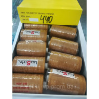 LuxStyle 20/3 500м Джинсові нитки колір №431
