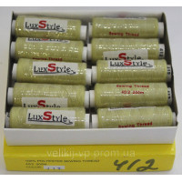 Нитки швейные LuxStyle 40/2-200м (100% полиэстeр) №412