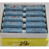 Нитки швейные LuxStyle 40/2-200м (100% полиэстeр) №256
