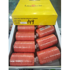 LuxStyle 20/3 500м Джинсові нитки колір №149